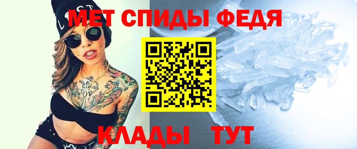 АМФЕТАМИН 98% Заречный