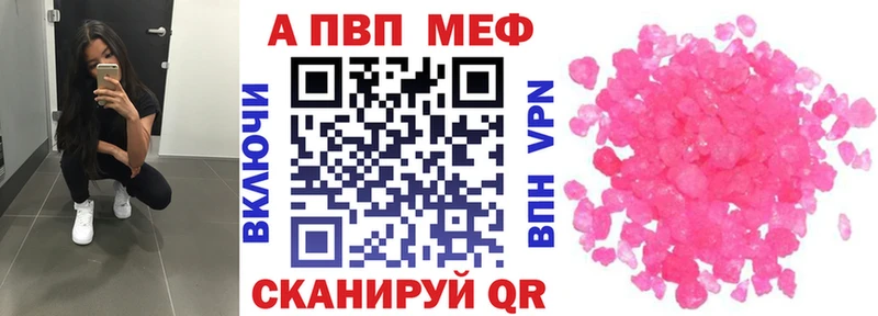 A-PVP СК  дарнет шоп  hydra как войти  Заречный 
