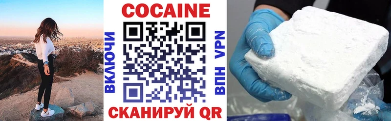 COCAIN Columbia Заречный