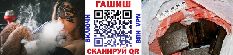 даркнет как зайти  купить закладку  Заречный  ГАШИШ hashish 