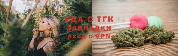 шишки Балабаново