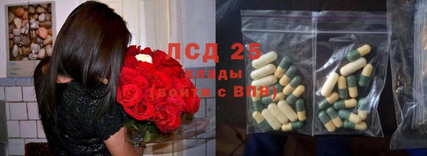 мяу мяу кристалл Аркадак