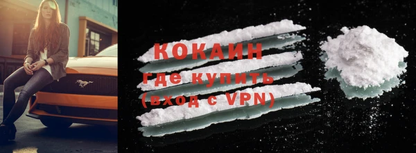 мяу мяу кристалл Аркадак