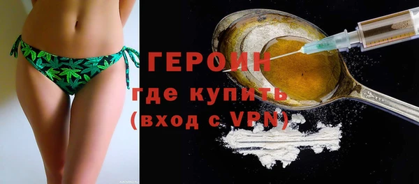 соль курить ск Армянск