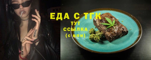 мяу мяу кристалл Аркадак