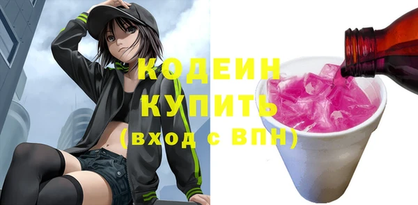 мяу мяу кристалл Аркадак