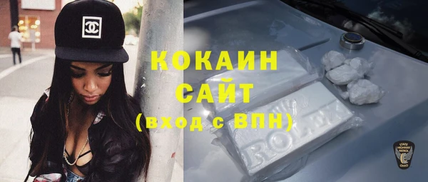 соль курить ск Армянск