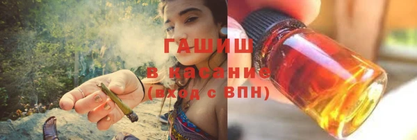 шишки Балабаново