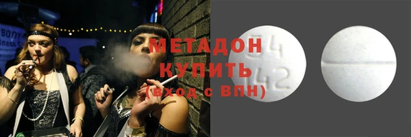 шишки Балабаново