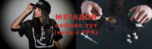 герыч Балахна