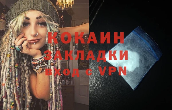бошки Пролетарск