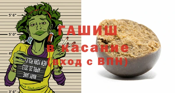 шишки Балабаново