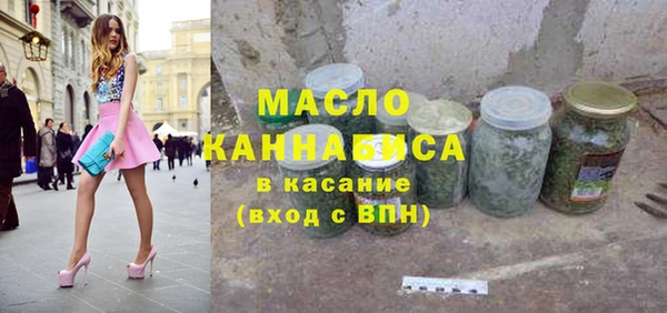 соль курить ск Армянск