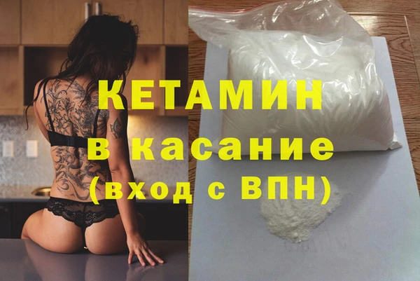 мяу мяу кристалл Аркадак