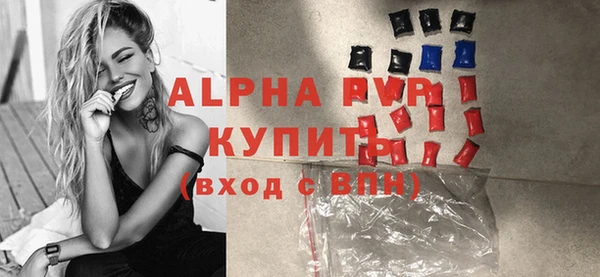 мдпв Протвино