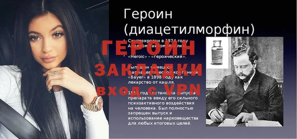 шишки Балабаново