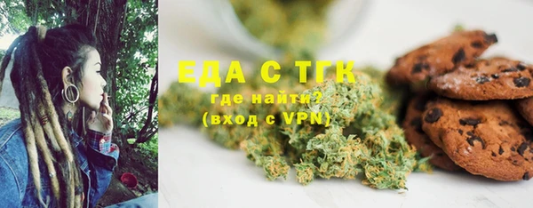 мяу мяу кристалл Аркадак