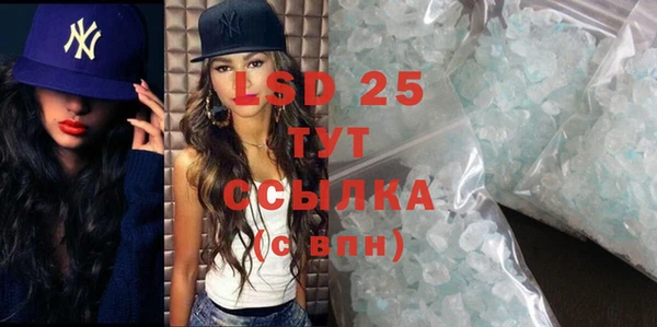 spice Баксан