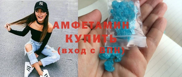spice Баксан