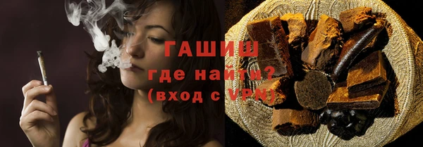 герыч Балахна