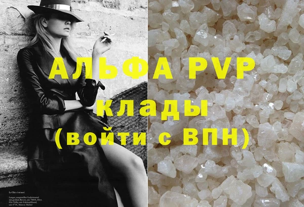 spice Баксан