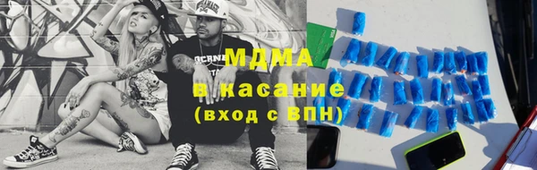 герыч Балахна