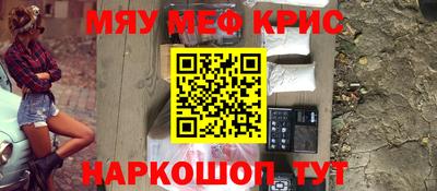экстази Гуково