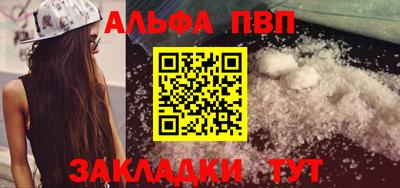 наркотики Гулькевичи