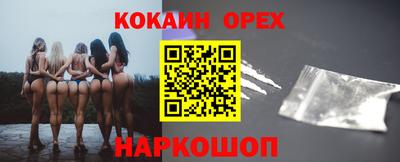 наркотики Гулькевичи