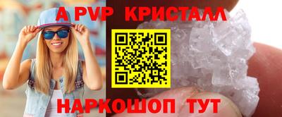 экстази Гуково