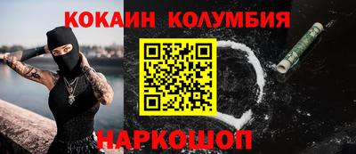 круглые Вышний Волочёк