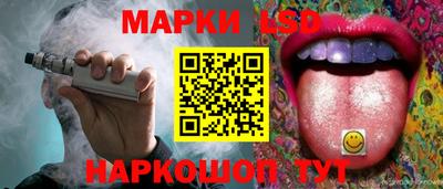 наркотики Гулькевичи
