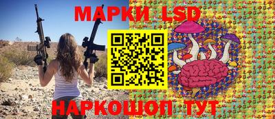 экстази Гуково