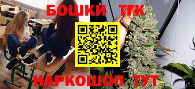 сатива Вязьма