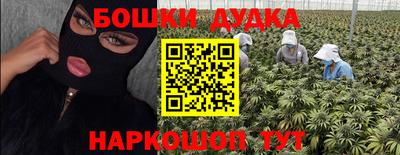 наркотики Гулькевичи