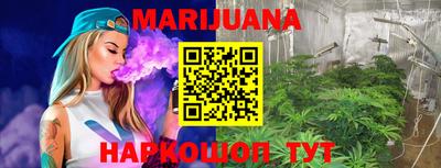 экстази Гуково