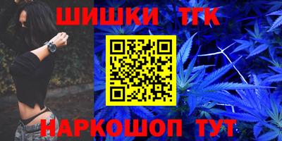 наркотики Гулькевичи