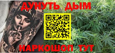 экстази Гуково