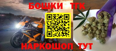 сатива Вязьма