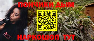 а пвп мука Гудермес