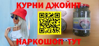 сатива Вязьма