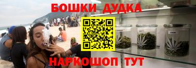 экстази Гуково
