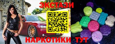 круглые Вышний Волочёк