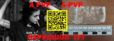 круглые Вышний Волочёк