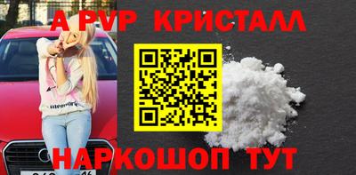 экстази Гуково