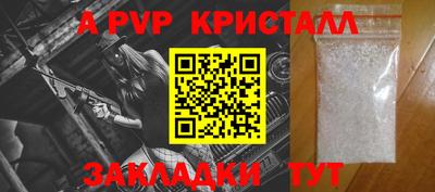 а пвп мука Гудермес