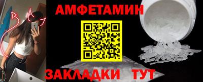 экстази Гуково