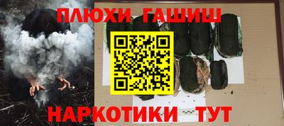 экстази Гуково