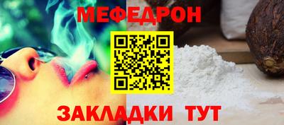 экстази Гуково