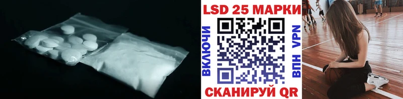 Лсд 25 экстази кислота  Заречный 